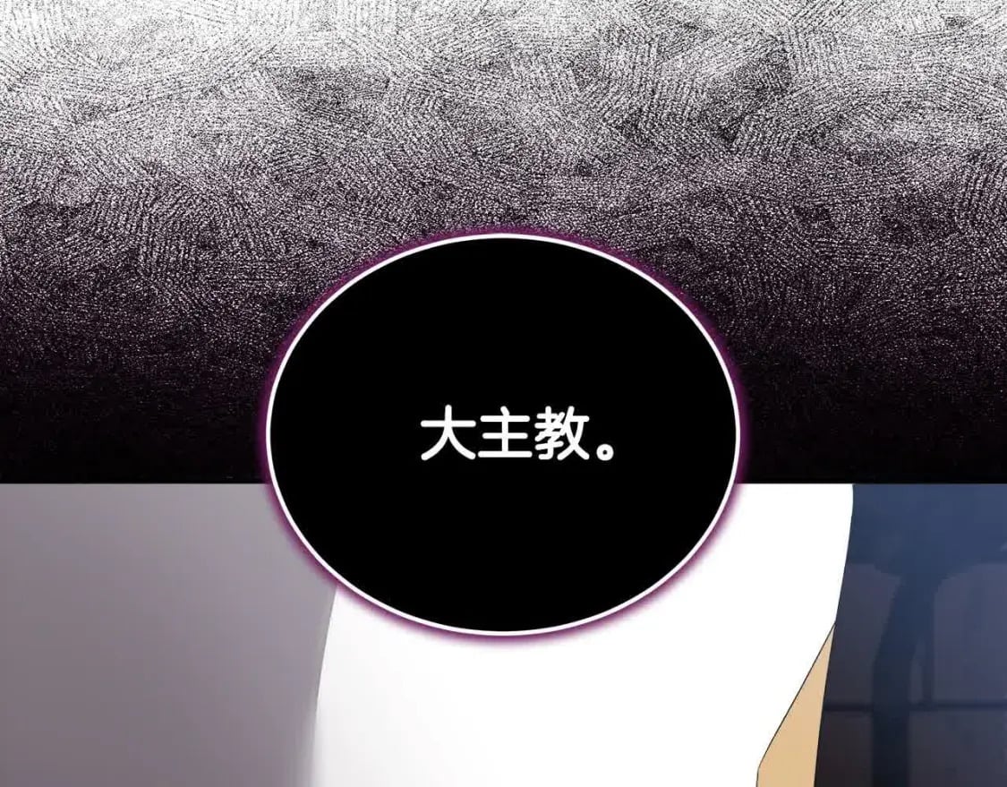第三季完结篇 孩子诞生145