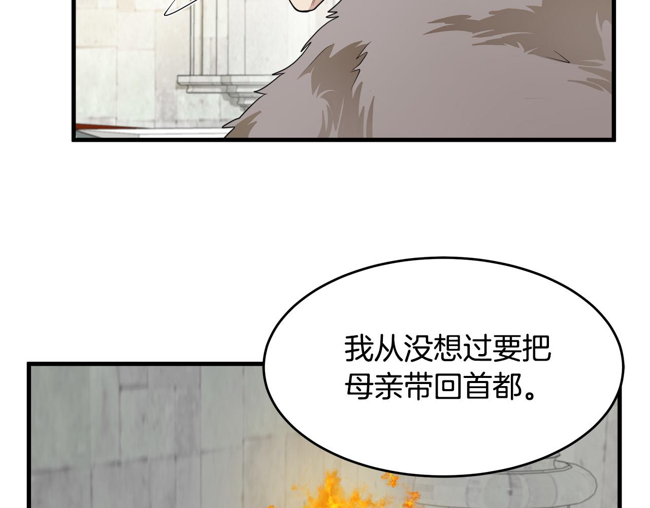 第48话101