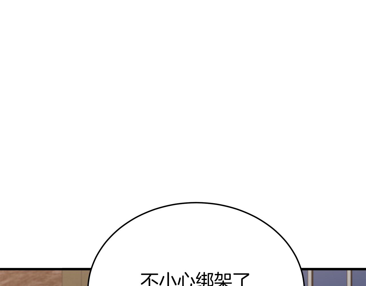 第79话159