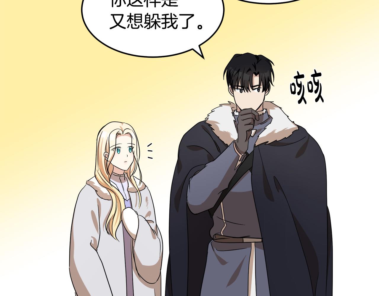 第73话132