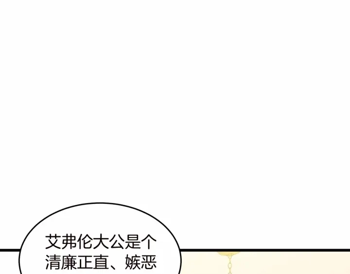 第17话52