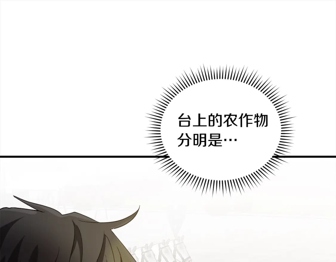第159话 互相试探159