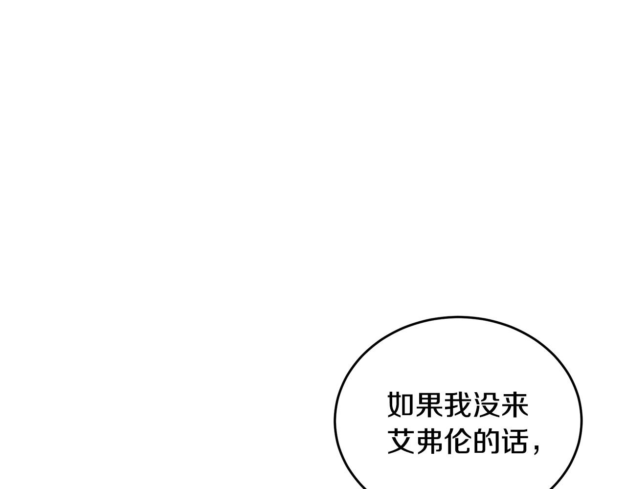 第77话50