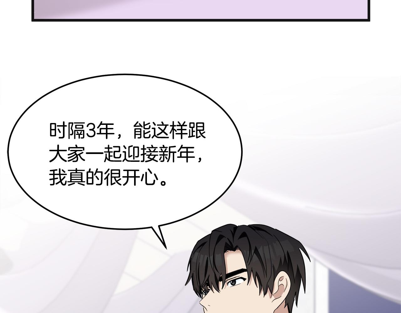 第59话77