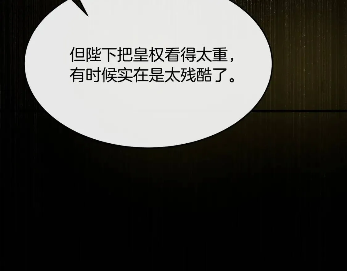第93话 威胁61