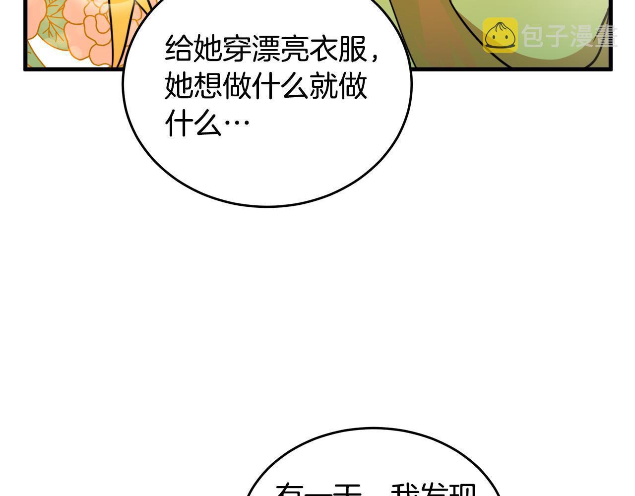 第78话167
