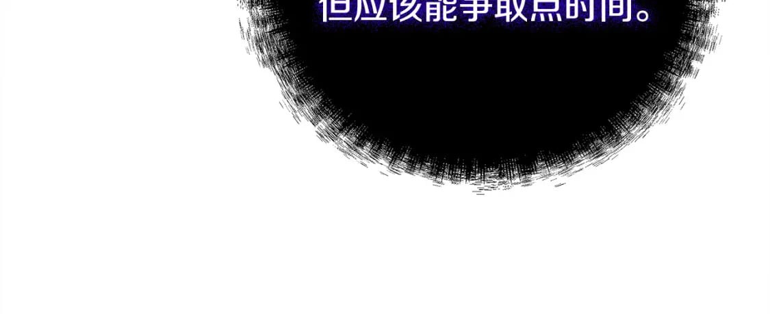 第131话 中毒211