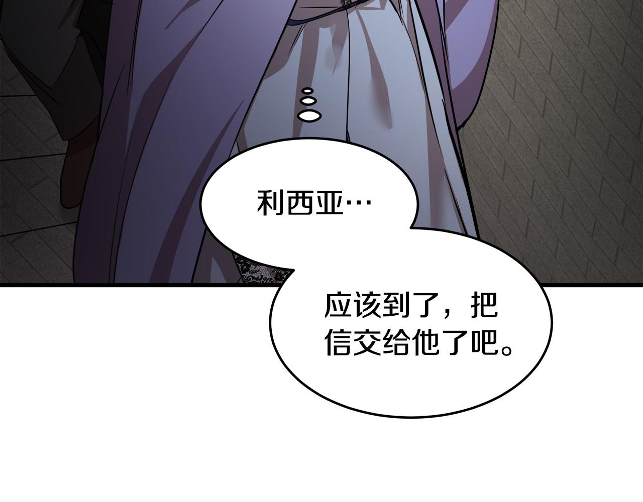 第81话178