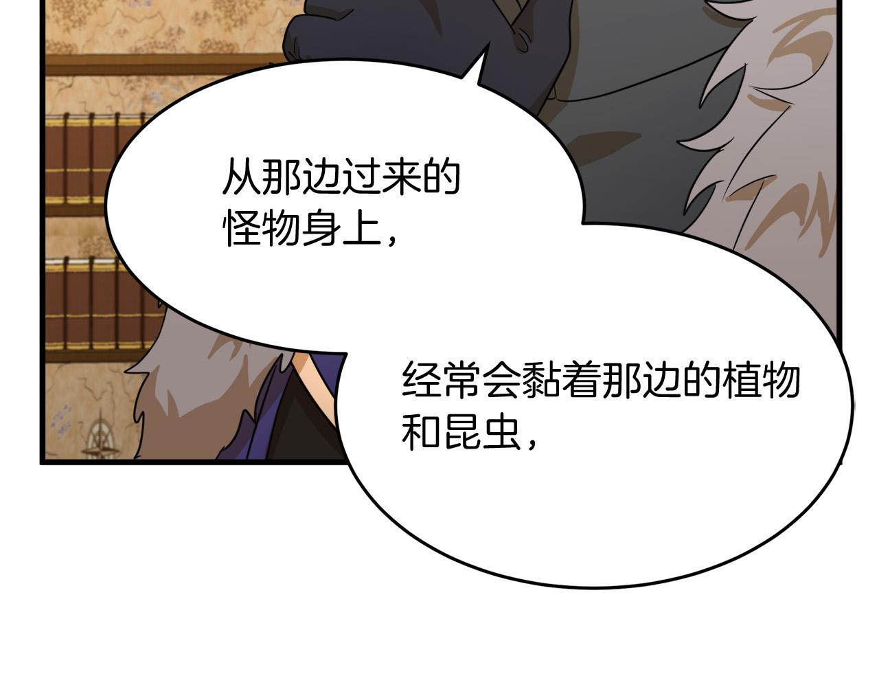 第51话60