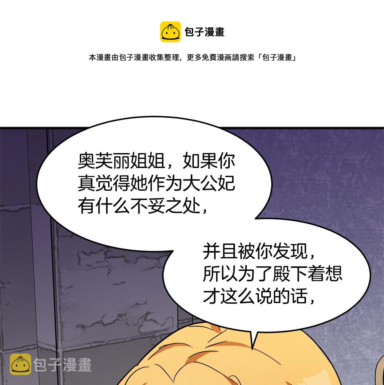 第62话84