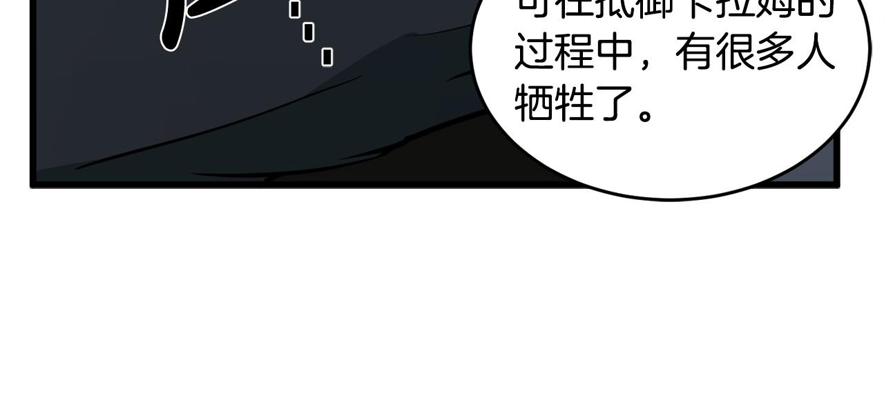 第45话30
