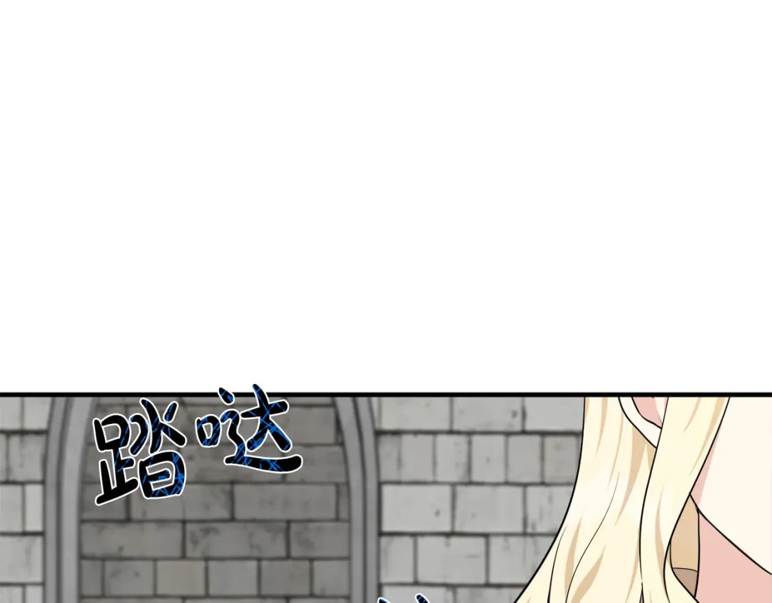 第118话 大公归来34