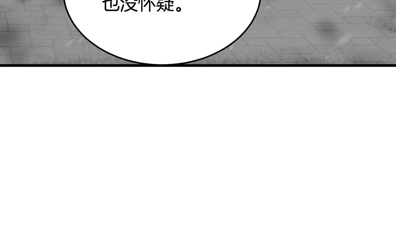 第67话165