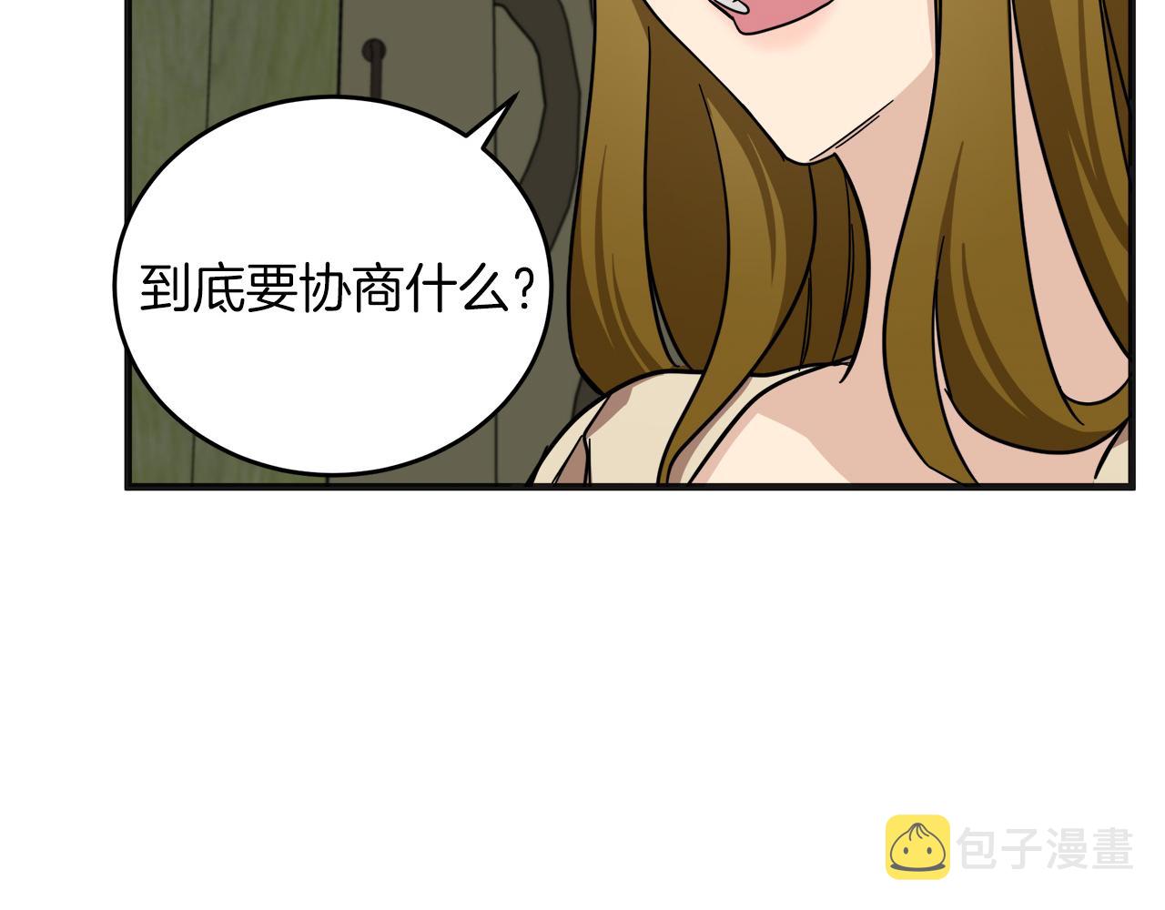 第62话209