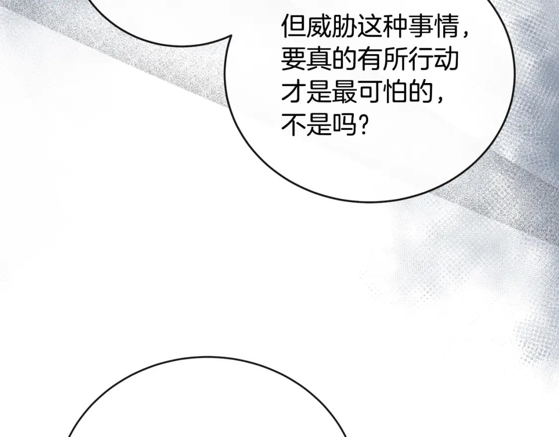 第152话 料事如神95