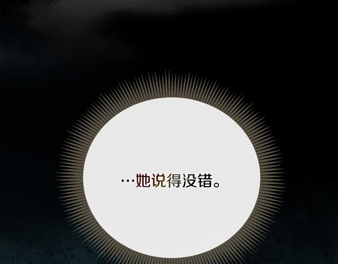 第157话 我也不是万能的21