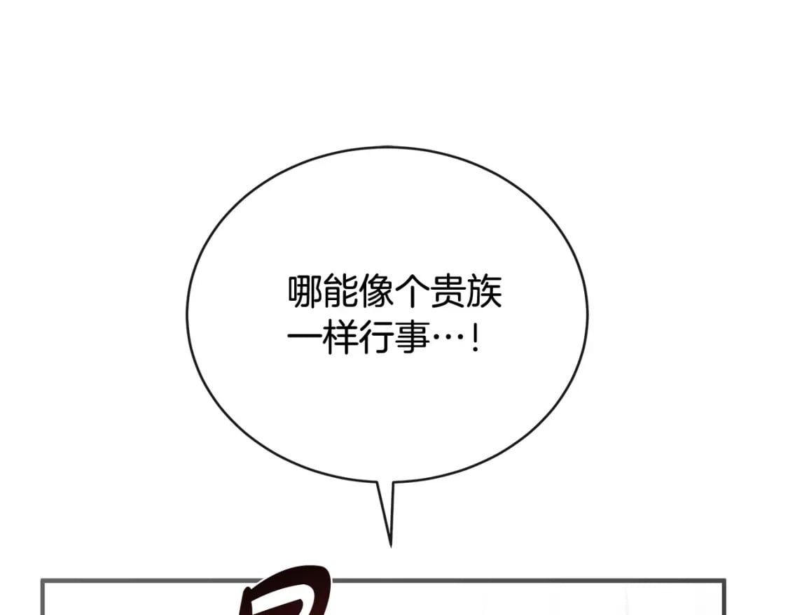 第151话 引狼入局49