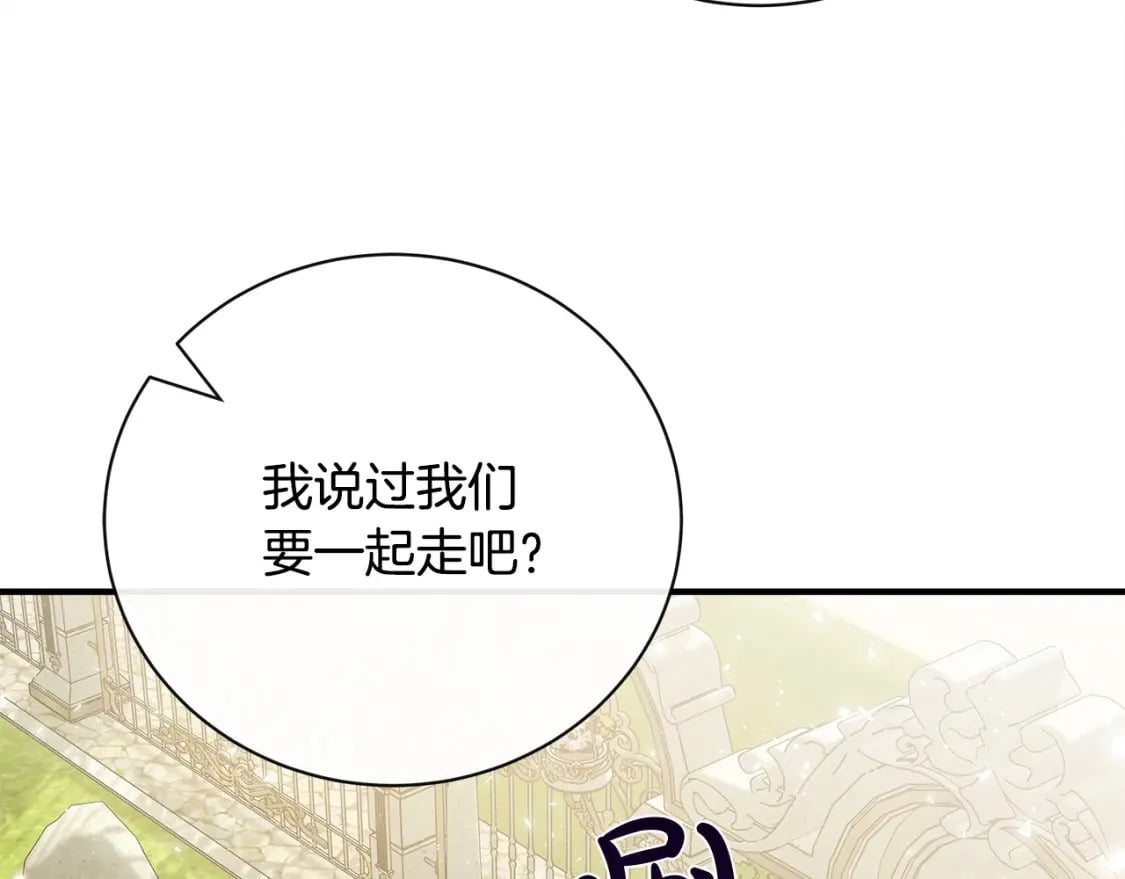 第135话 我不会再离开你72