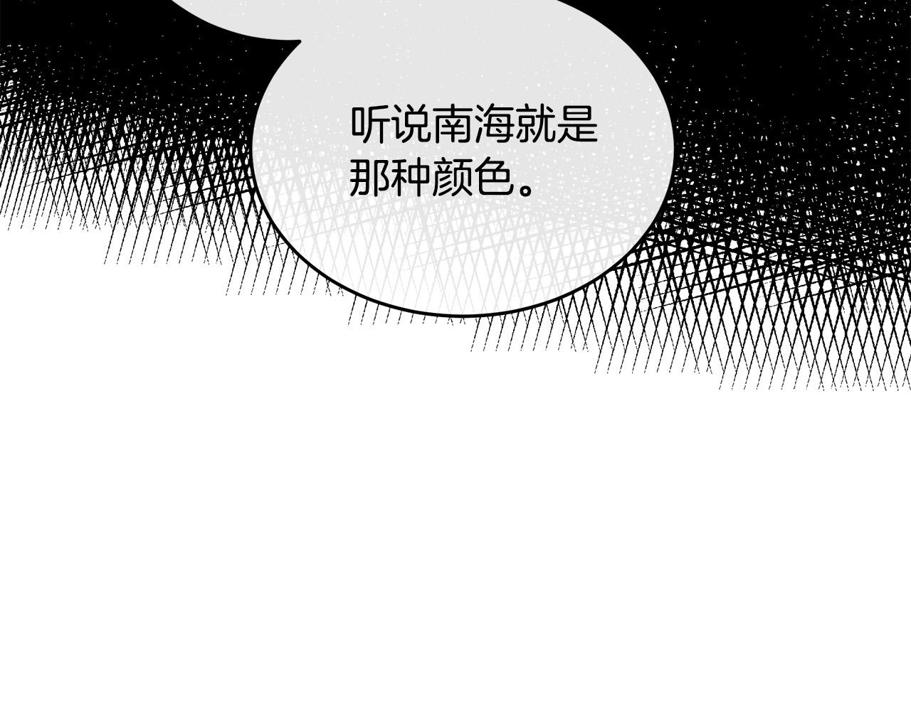 第90话145