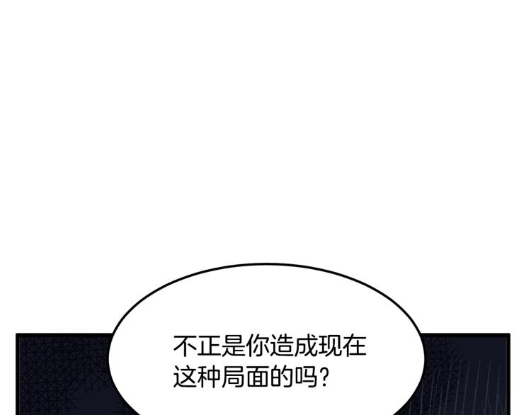 第37话45