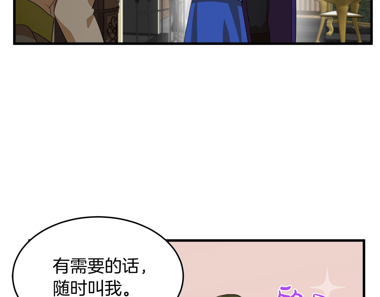 第52话26