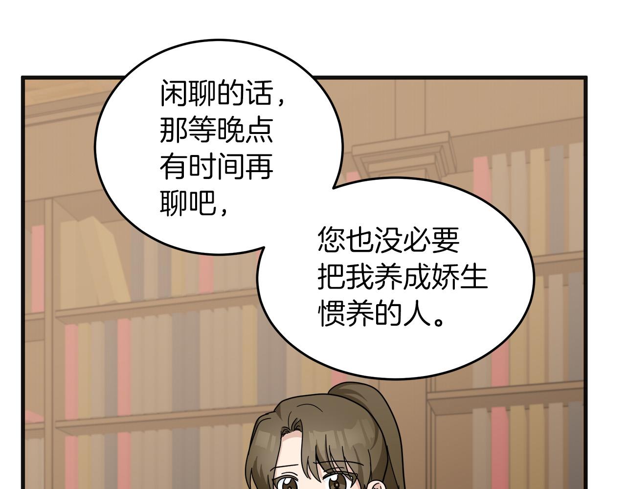 第64话138