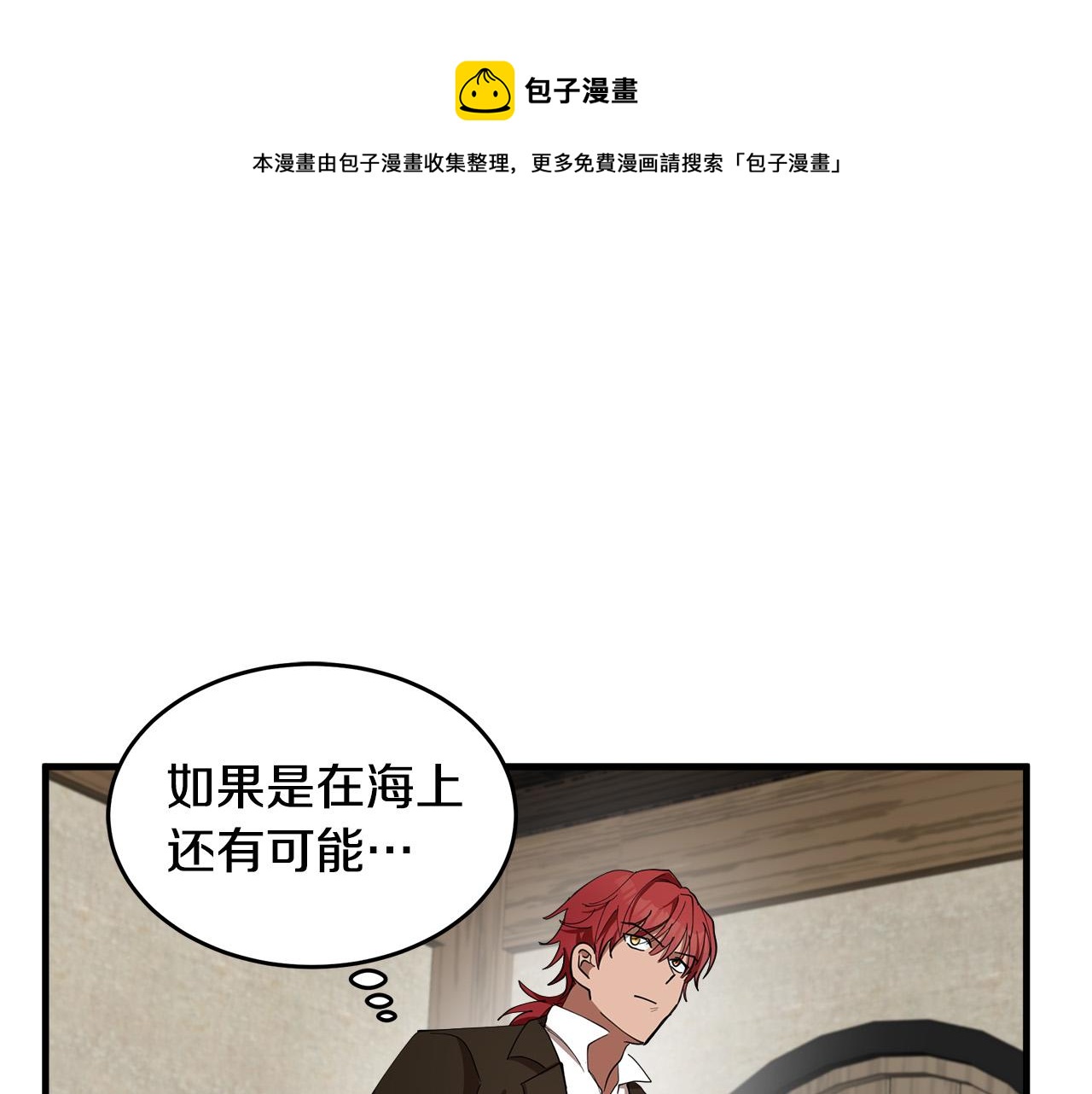 第71话120