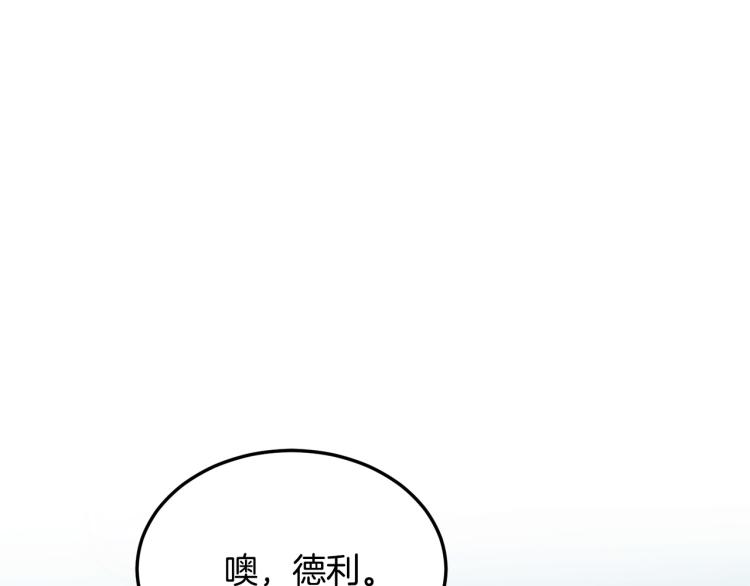 第35话4