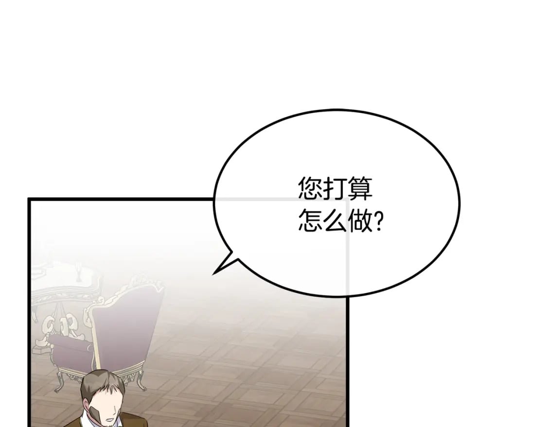 第114话 杀心194