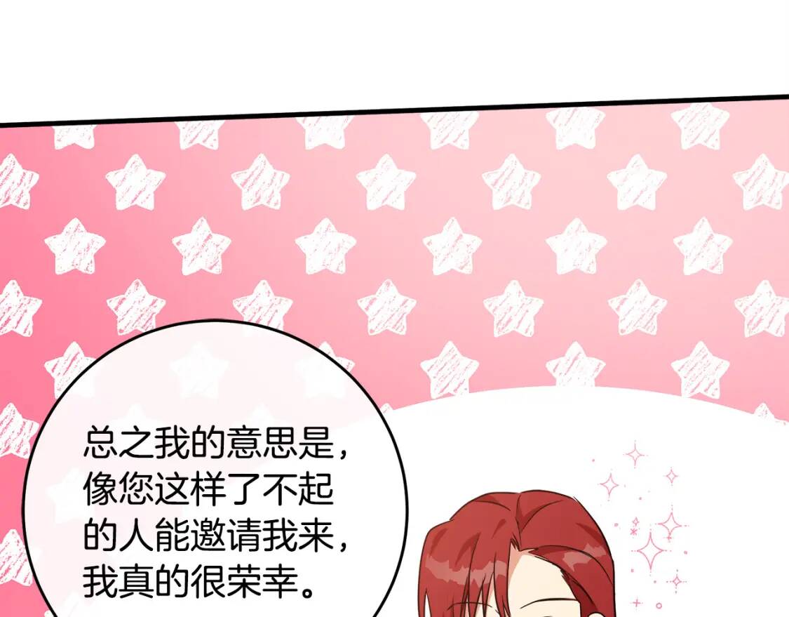 第105话 想见她64