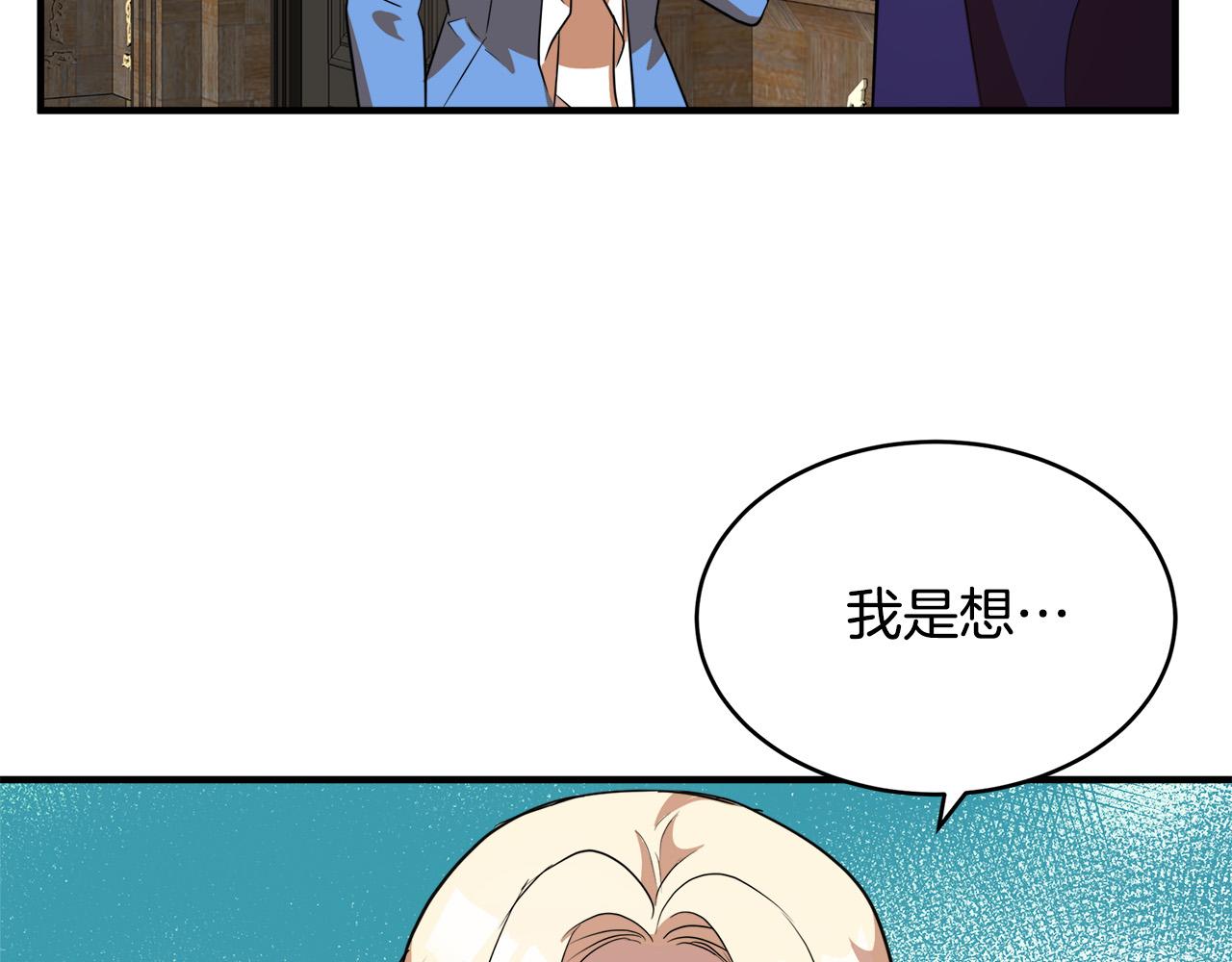 第50话108