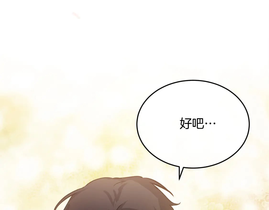 第125话 打响舆论战！109
