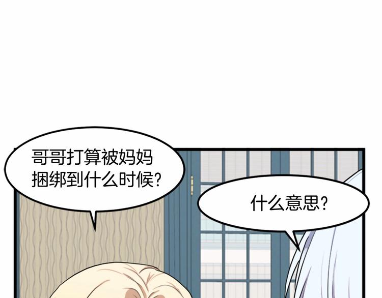 第25话89