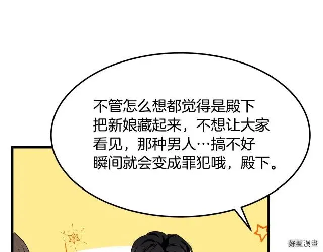 第34话187