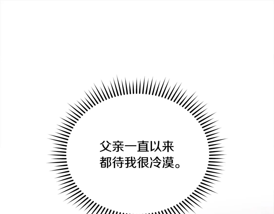 第159话 互相试探76