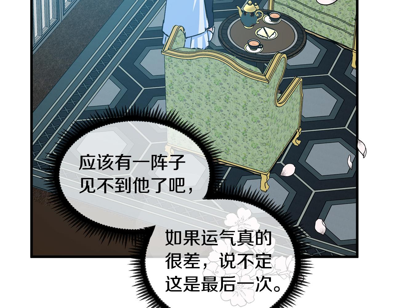 第85话50