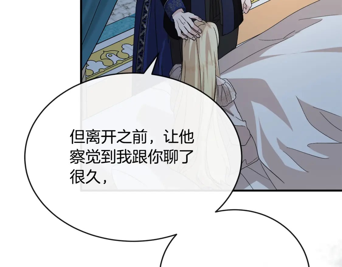 第148话 人是会变的142
