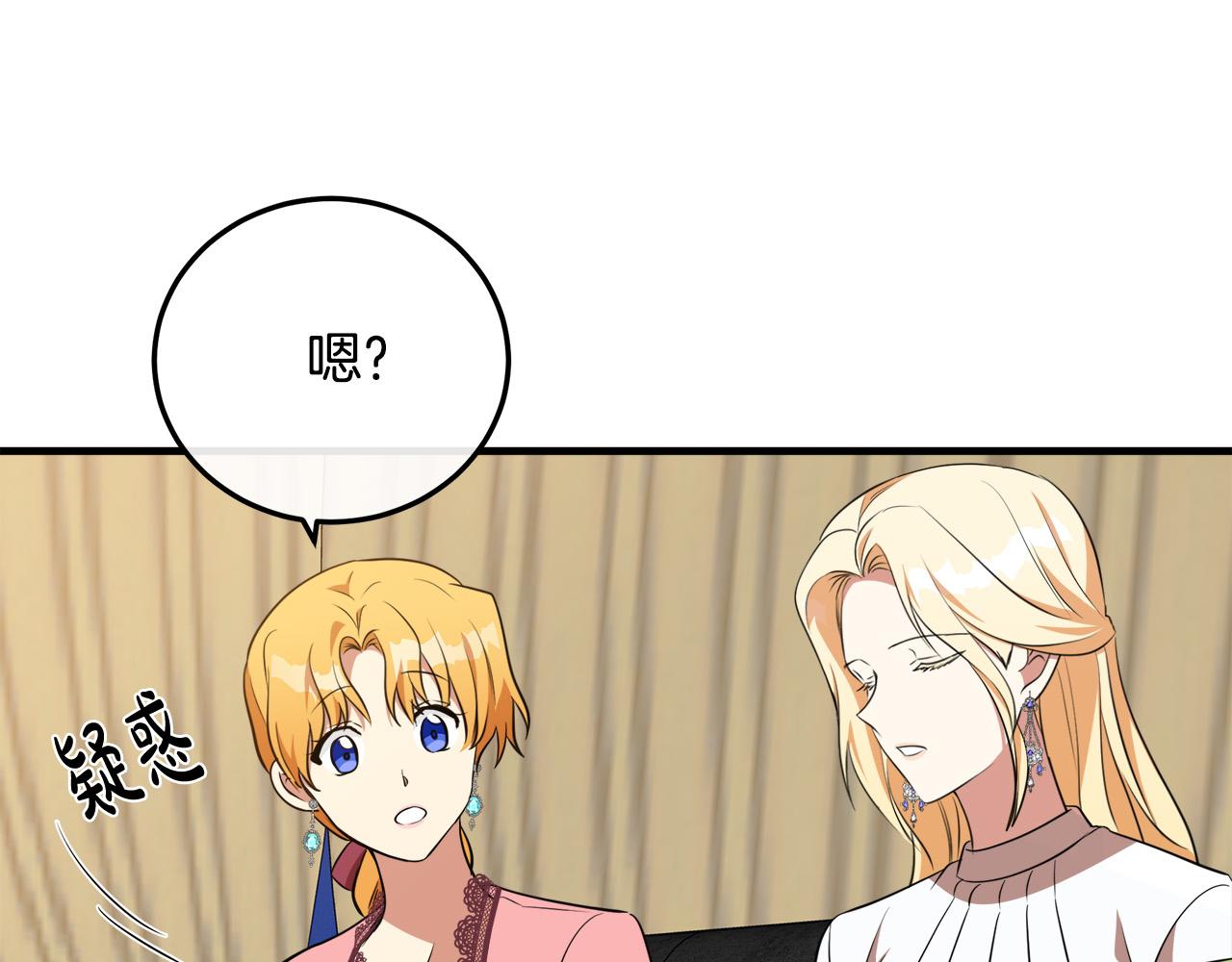 第101话 圣力微弱117