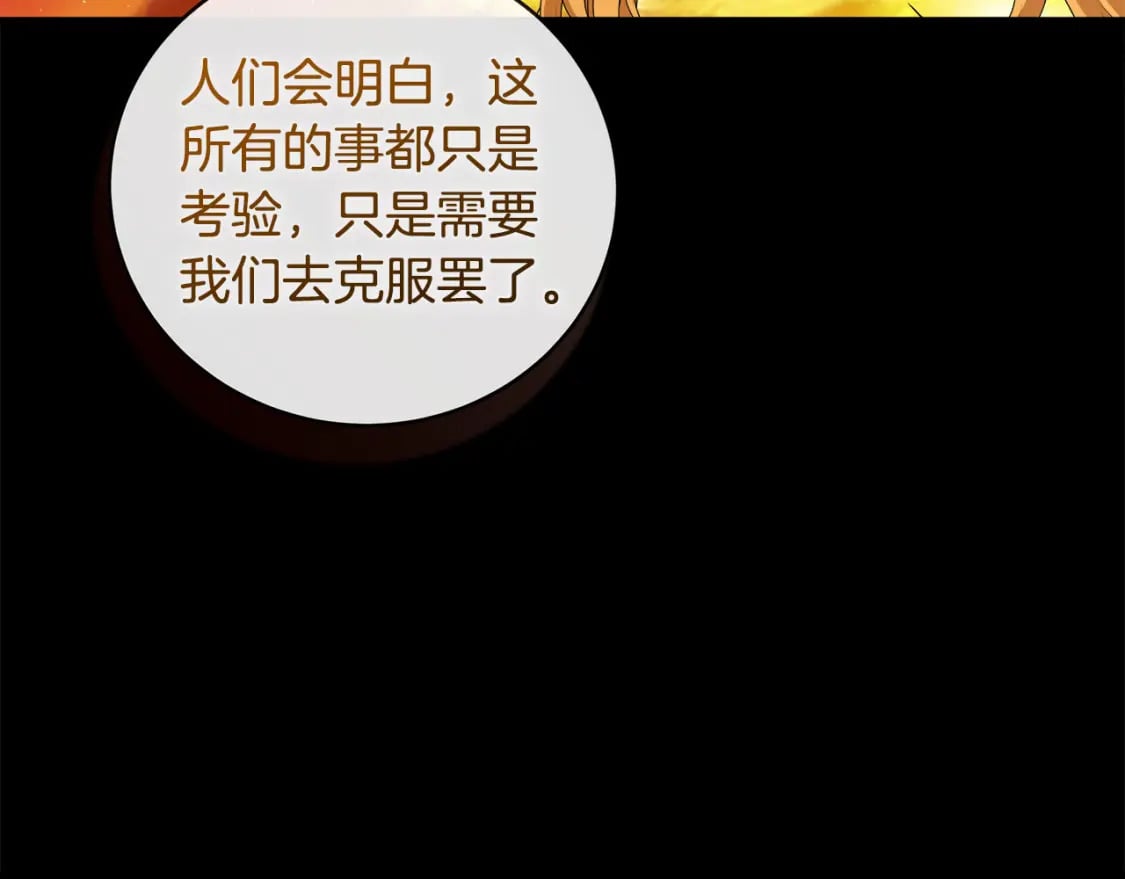 第148话 人是会变的129