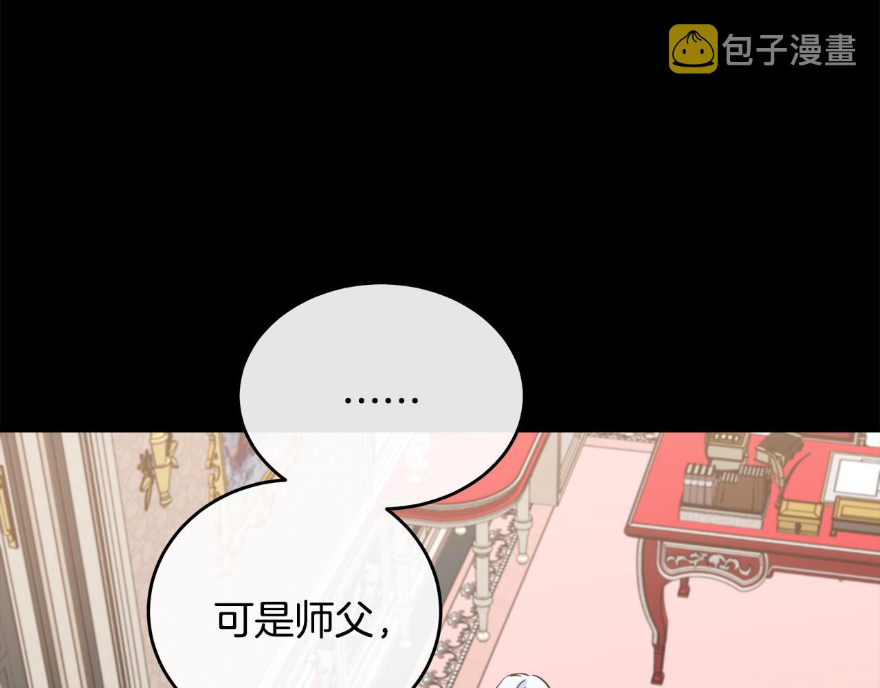第86话147