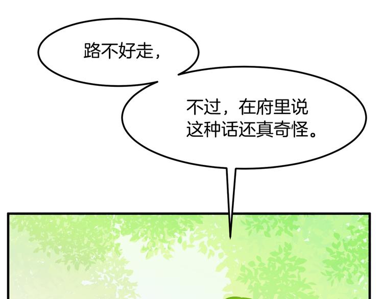 第29话190