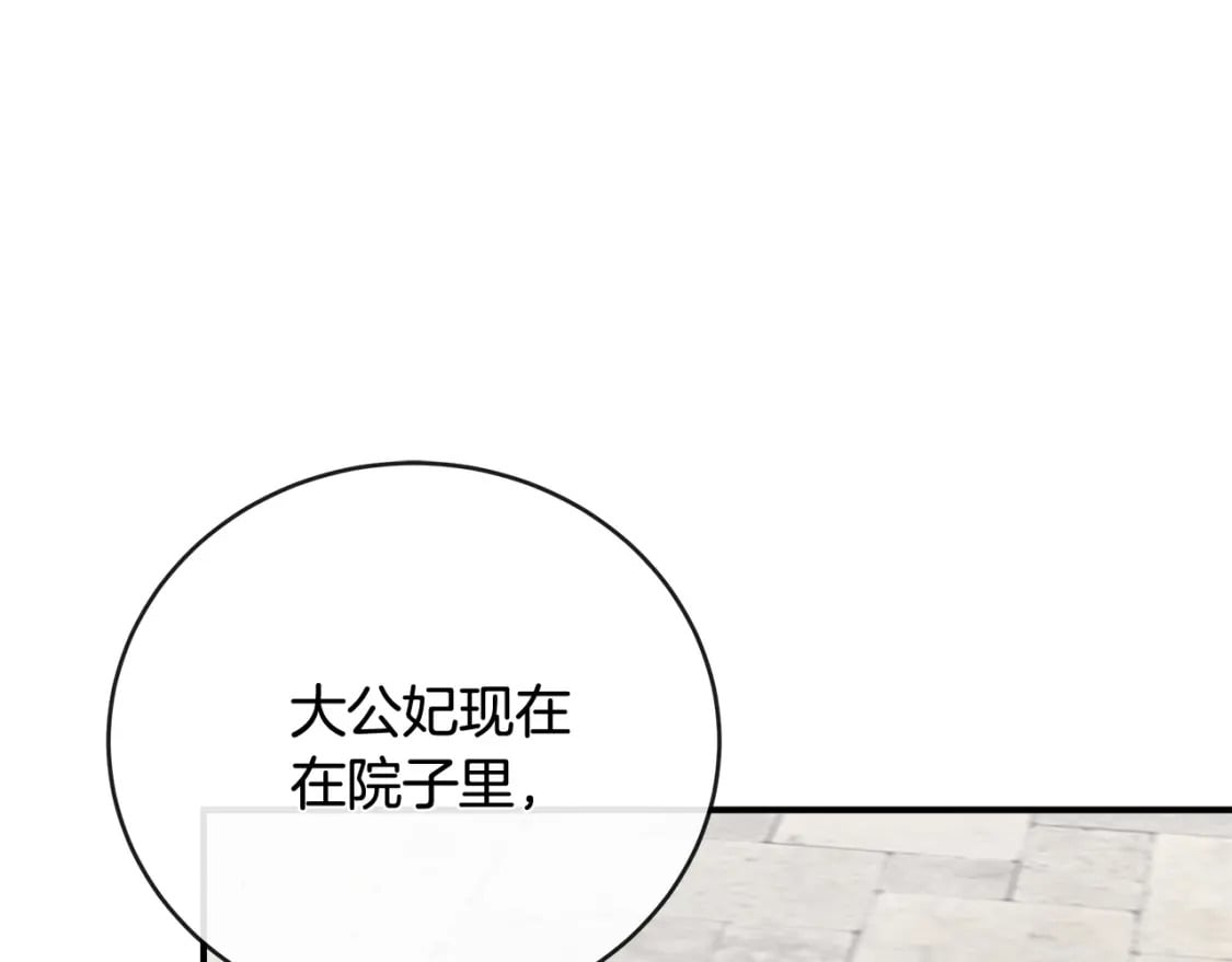 第152话 料事如神188