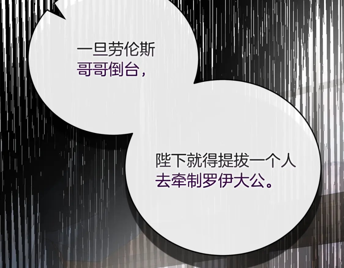 第153话 贵族夫人也自卑237