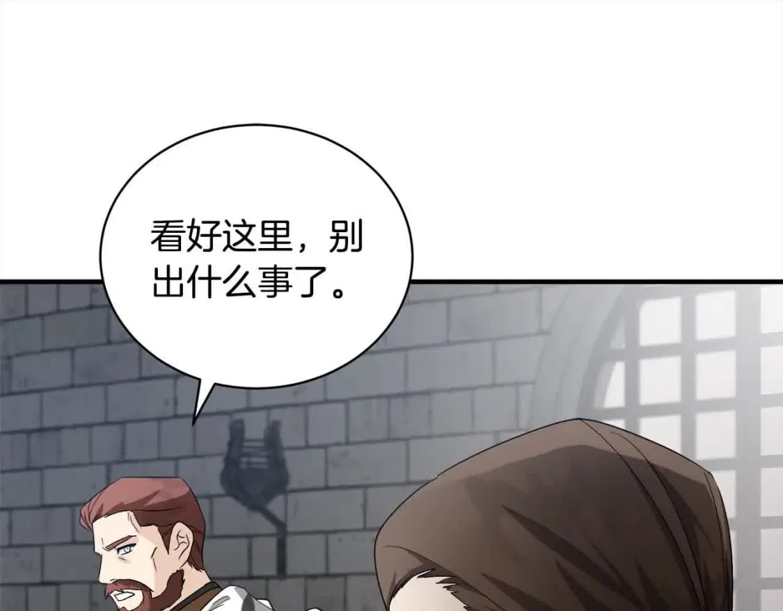 第三季完结篇 孩子诞生131