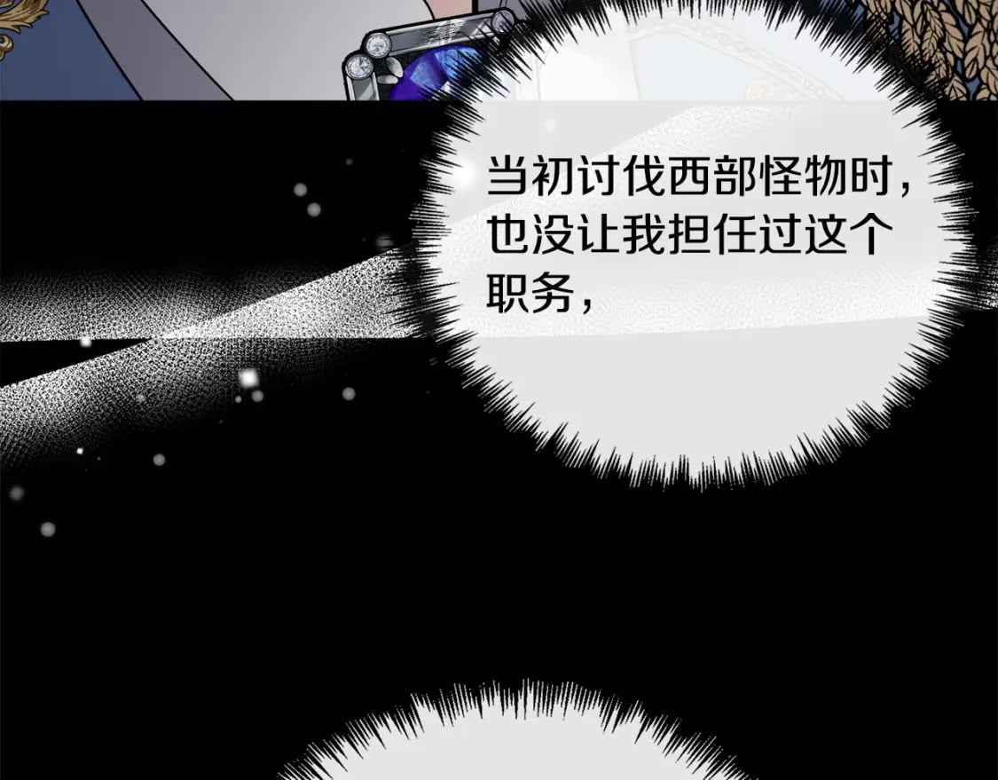 第135话 我不会再离开你9