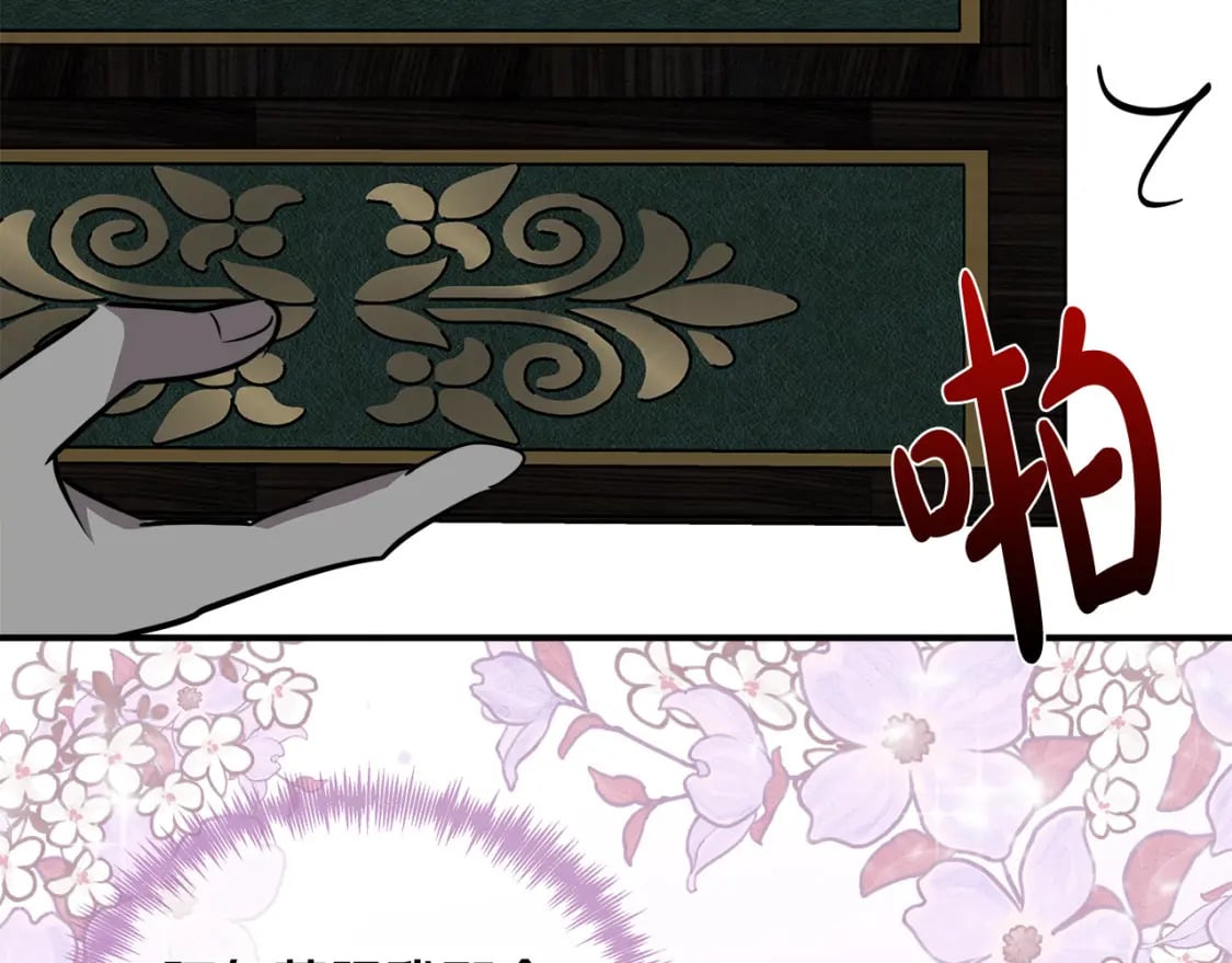第133话 警告114