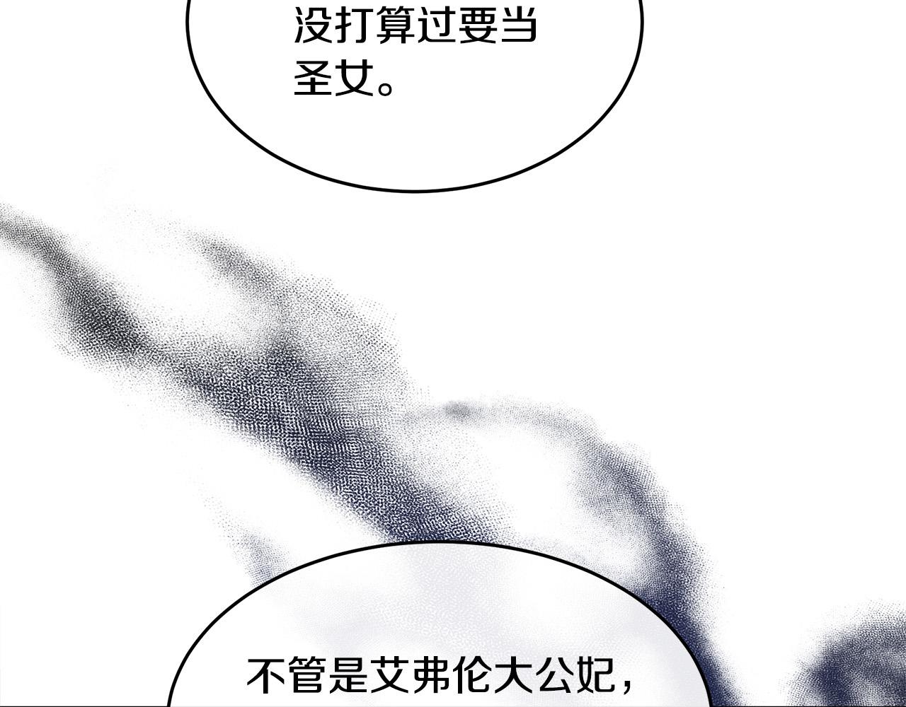 第95话 愧疚194