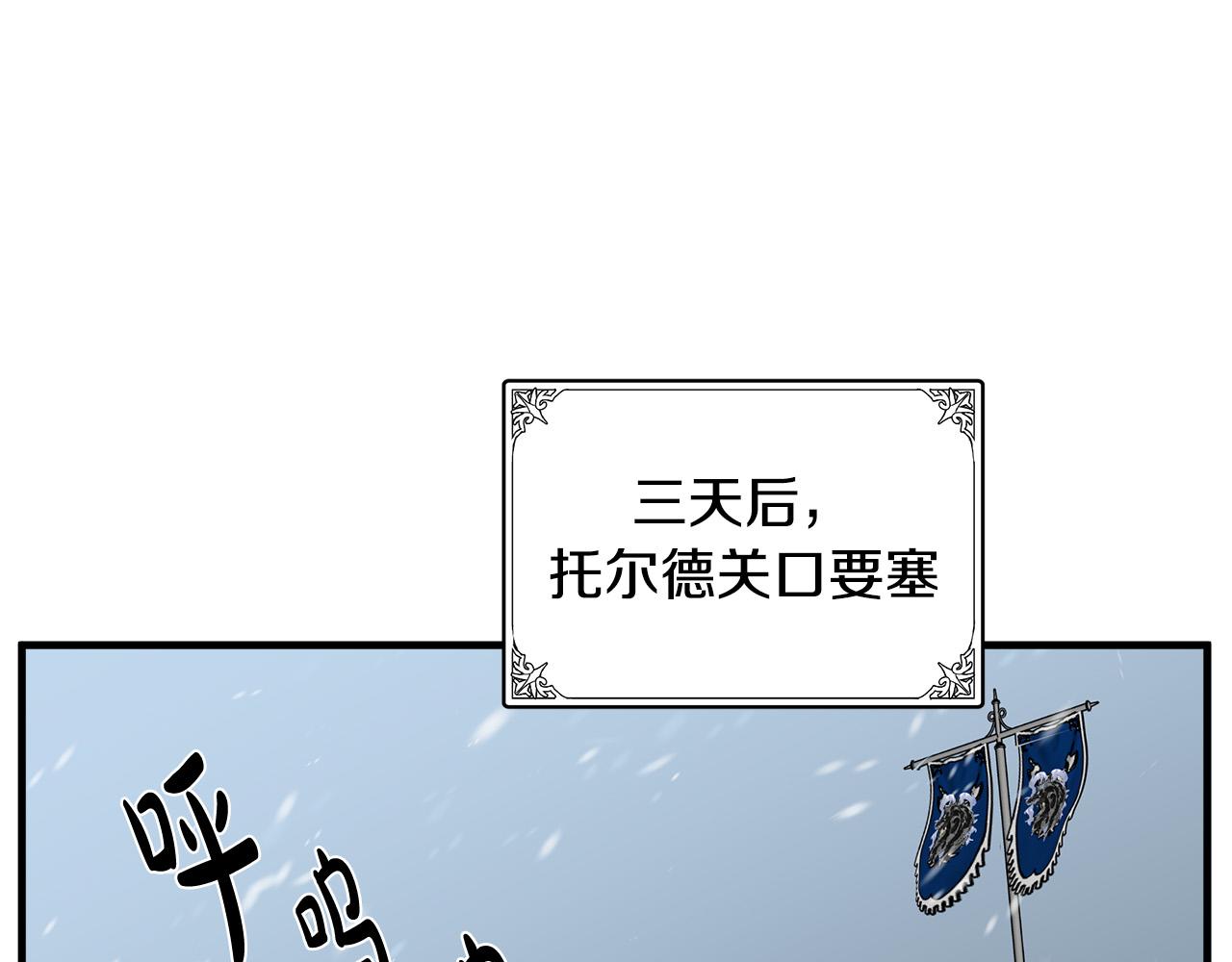 第80话85