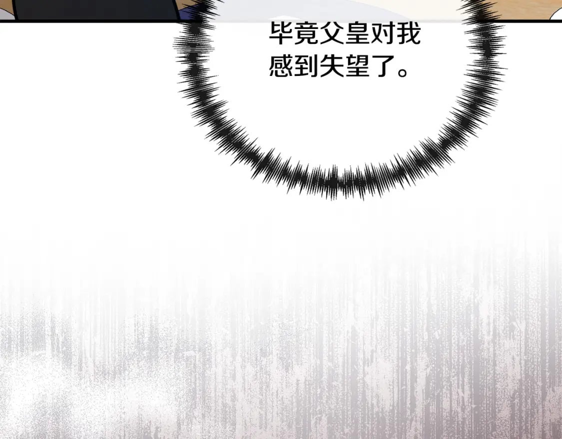第135话 我不会再离开你146