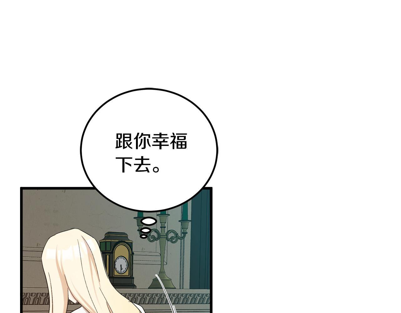 第83话151